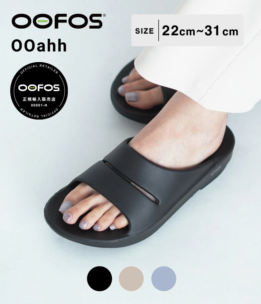 OOFOS / ե : OOahh / 3 :   饤 ꥫХ꡼ 塼 ݡ å ...