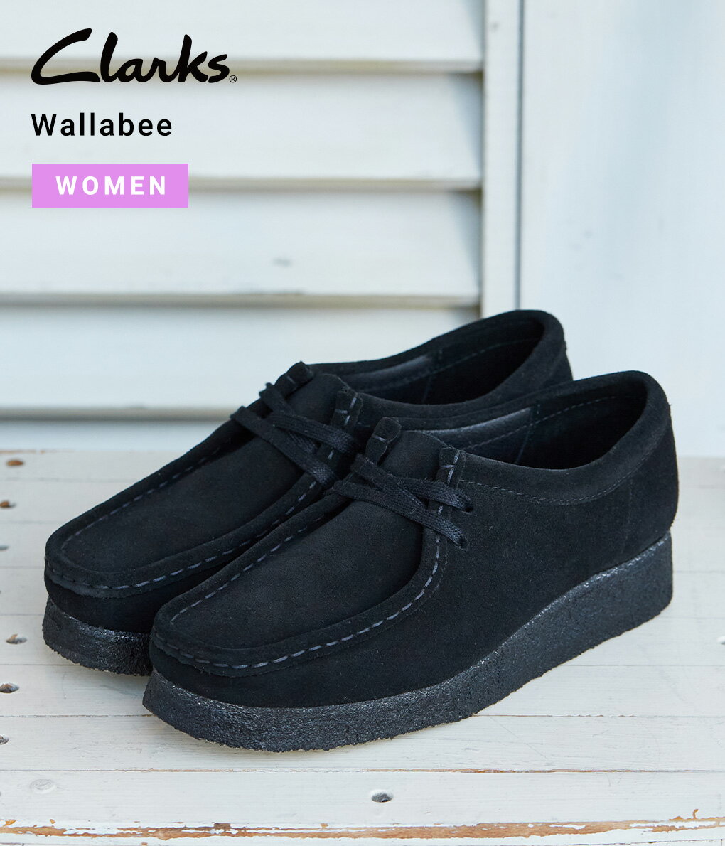 クラークス Clarks / クラークス : 【レディース】Wallabee : ワラビー シューズ 革靴 レザーシューズ ショートブーツ スエード スウェード ローカット クレープソール ブーツ シンプル カジュアル 正規品 人気 定番 ブラック BLACK SUEDE : 26155522【DEA】