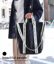 beautiful people / ビューティフルピープル : sail cloth logo tape shoulder bag / 全2色 : セイル クロス ロゴテープ バッグ ポリエステル 撥水性 トートバッグ ショルダーバッグ ブラック ホワイト 日本製 カジュアル : 1835611935 