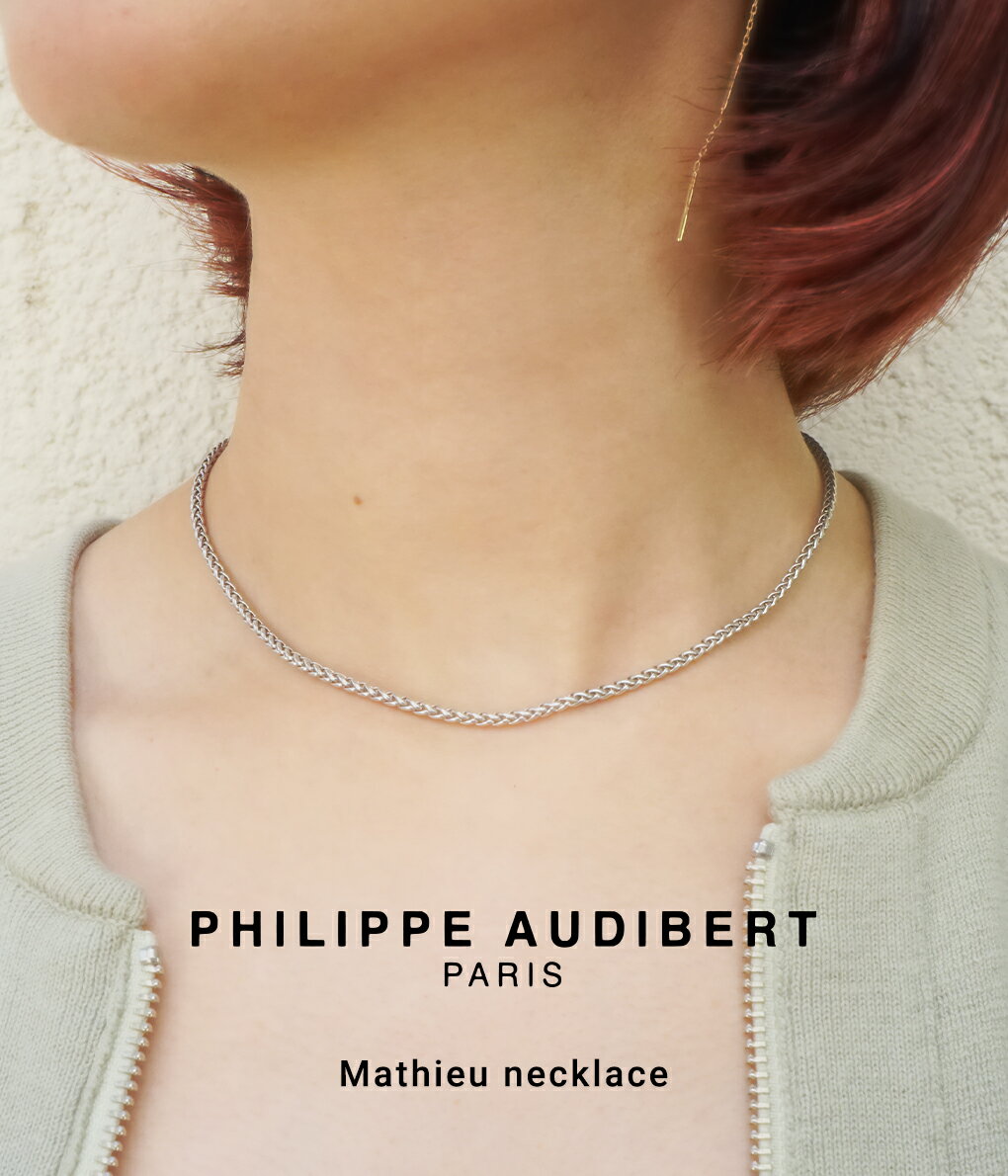 PHILIPPE AUDIBERT / フィリップオーディベール : Mathieu necklace : フィリップオーディベール ネックレス アクセサリー レディース : COS2054 