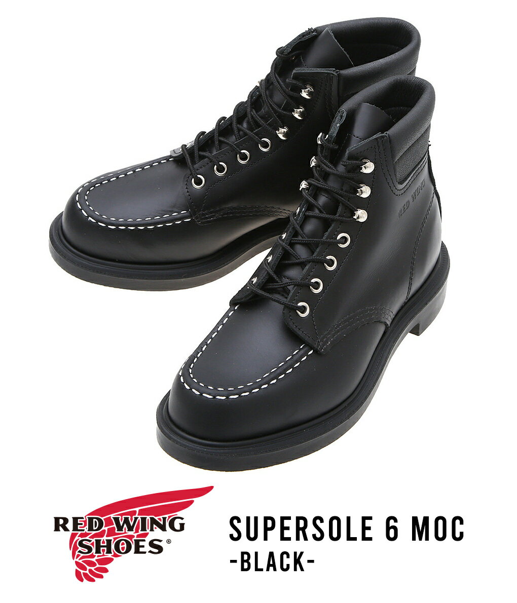 【送料無料】RED WING / レッドウィング : SUPERSOLE 6" MOC No.8133 : ブーツ 革靴 レザー シューズ ワークブーツ ワークシューズ 作業靴 モックトゥ ブラック クロムレザー 編み上げ ステッチ ハイカット スーパーソール アメカジ グッドイヤーウエルト : 8133【STD】