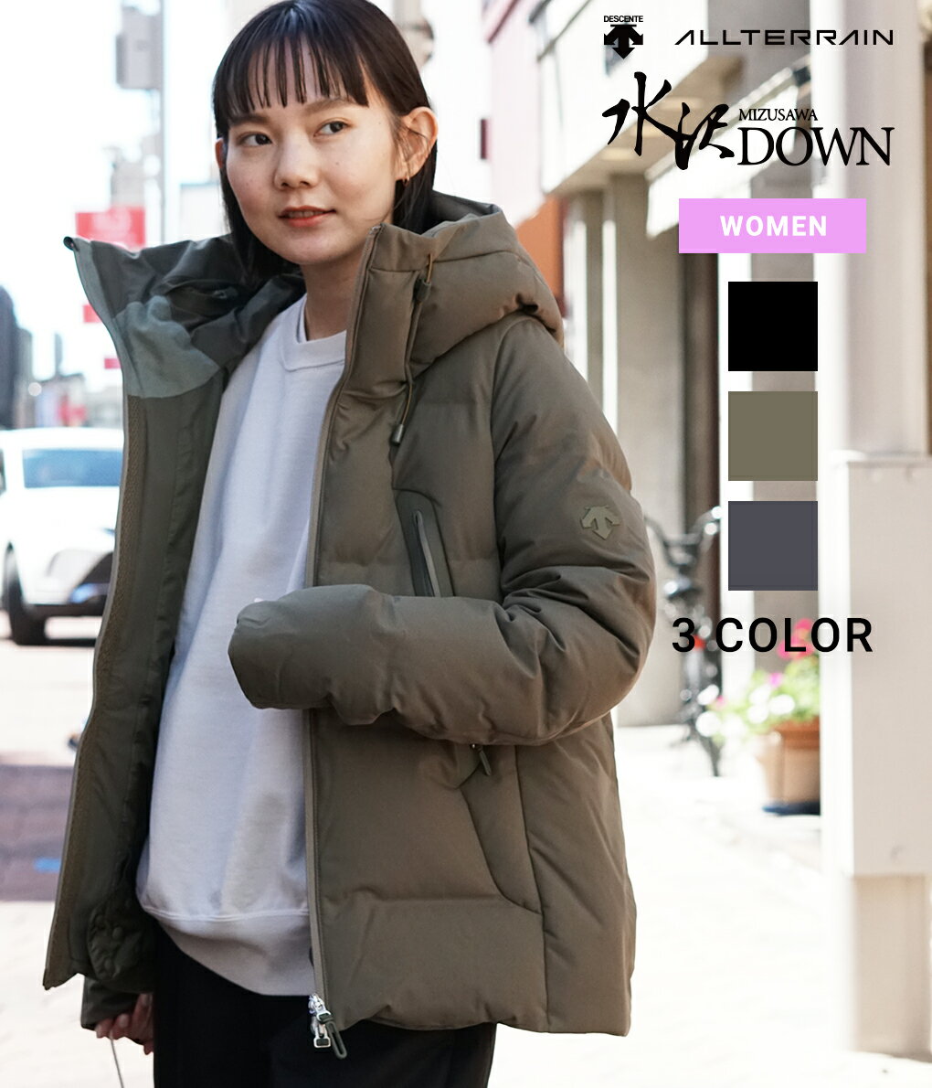 DESCENTE ALLTERRAIN / デサントオルテライン (水沢ダウン) : 【レディース】MIZUSAWA DOWN JACKET MOUNTAINEER-L” / 全3色 : ダウンジャケット マウンテニア 定番 ウォーター ジップアップ 防寒 防水 軽量 防風 透湿性 保温 : DAWSGK40U【ANN】