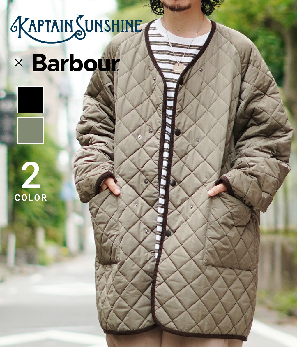 キャプテンサンシャイン キルティングコート メンズ KAPTAIN SUNSHINE / キャプテンサンシャイン : Mil.No-collar Coat / 全2色 : ノーカラーコート キルティング インナージャケット アウター ロング丈 コートジャケットドッキング可 2WAY 撥水 ミリタリー : KS21FBB03【NOA】【BJB】