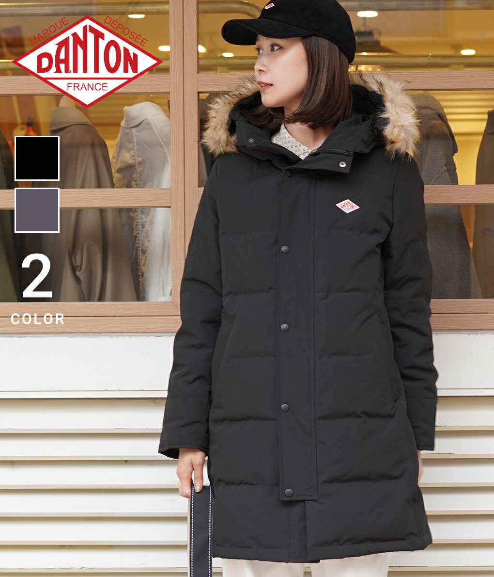 DANTON / ダントン : 【レディース】＜P/C TUSSAH (タッサー)＞-LONG DOWN JACKET / 全2色 : タッサー ロング ダウン ジャケット ファー ダウンコート ファー付 キルトダウンコート 羽織り 上着 コート アウター レディース : DT-A0006【DEA】