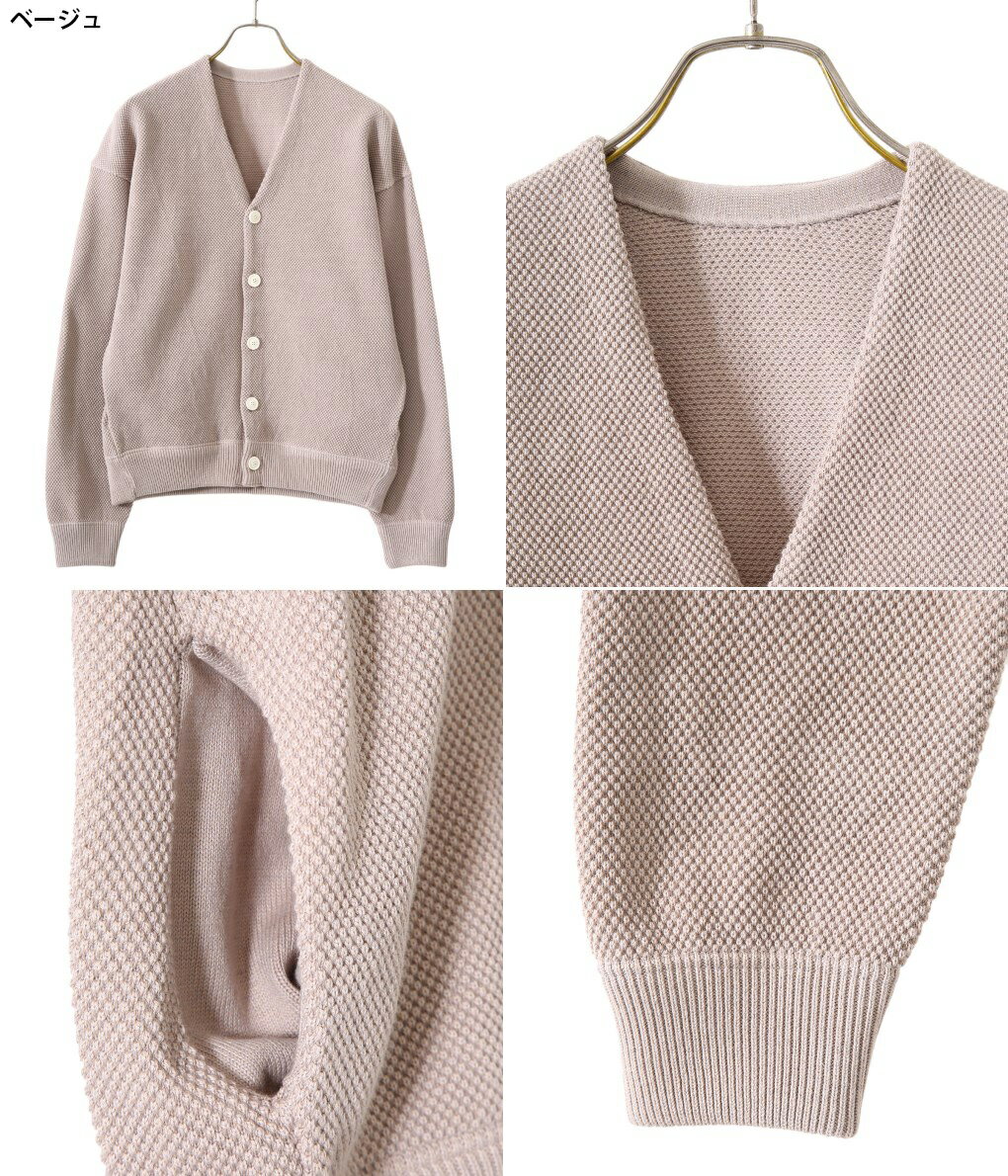 【送料無料】crepuscule / クレプスキュール : Moss stitch V/N cardigan : モス スティッチ Vネック カーディガン メンズ : 2101-002【COR】【REA】