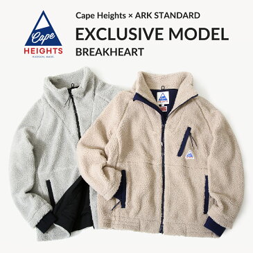 Cape Heights / ケープハイツ : 【ONLY ARK】別注 BREAKHEART × ARK STANDARD (新モデル) : ブレイクハート 別注 フリース リミテッド アークスタンダード別注 メンズ レディース : C9M211714220 【STD】