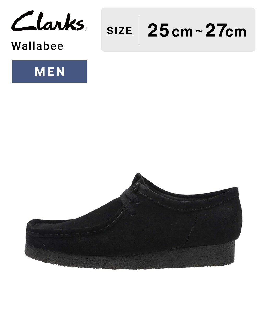 楽天市場】clarks uk6の通販 楽天市場】clarks uk6の通販