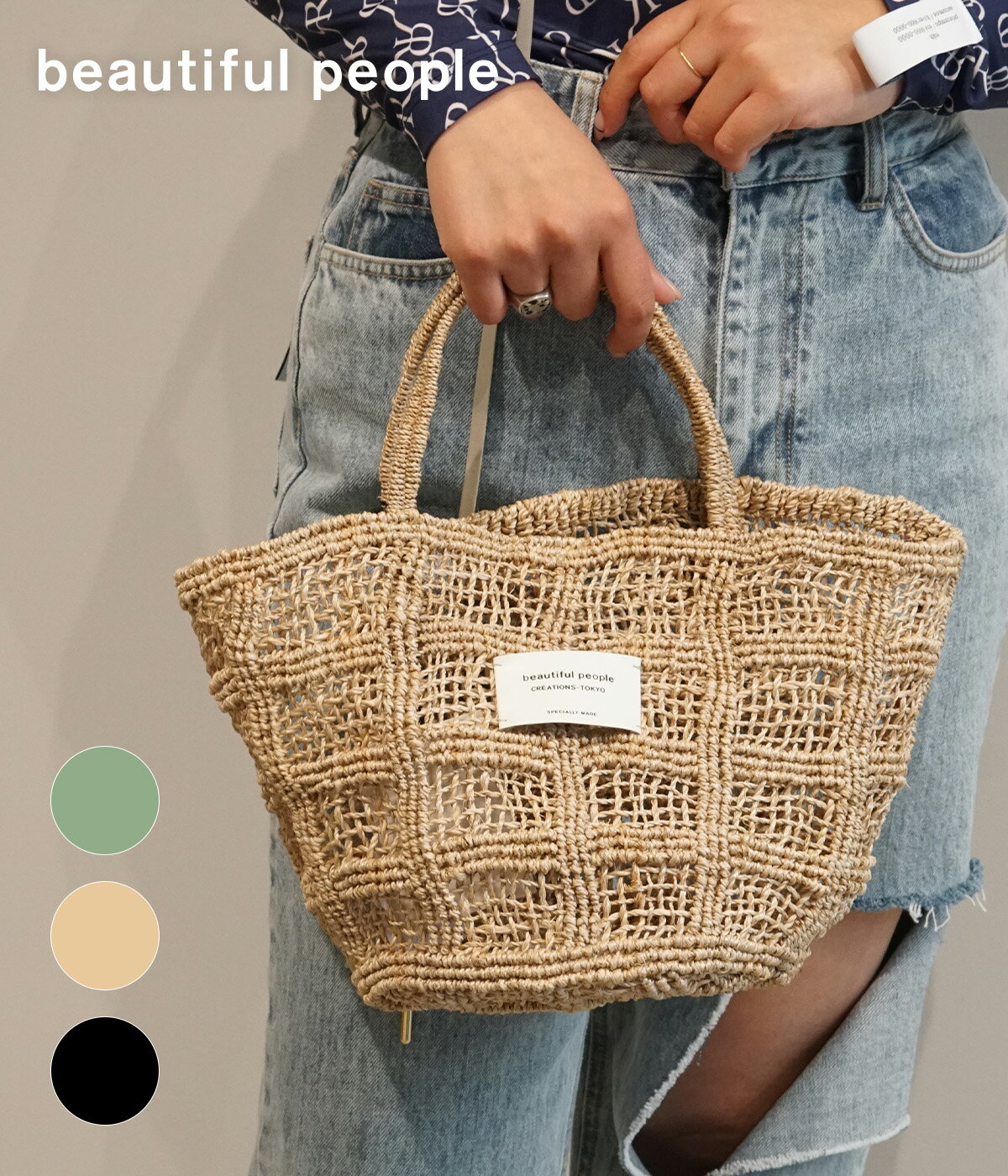 beautiful people / ビューティフルピープル : 【レディース】abaca knitting tote bag S / 全3色 : アバカ ニッティング トート バッグS ショルダー ロゴ レザーネーム 通販 正規品 ブラック ナチュラル グリーン ハンドメイド : 7325611953【ANN】