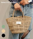 beautiful people / ビューティフルピープル : abaca knitting tote bag S / 全3色 : アバカ ニッティング トート バッグS ショルダー ロゴ レザーネーム 通販 正規品 ブラック ナチュラル グリーン ハンドメイド : 7325611953