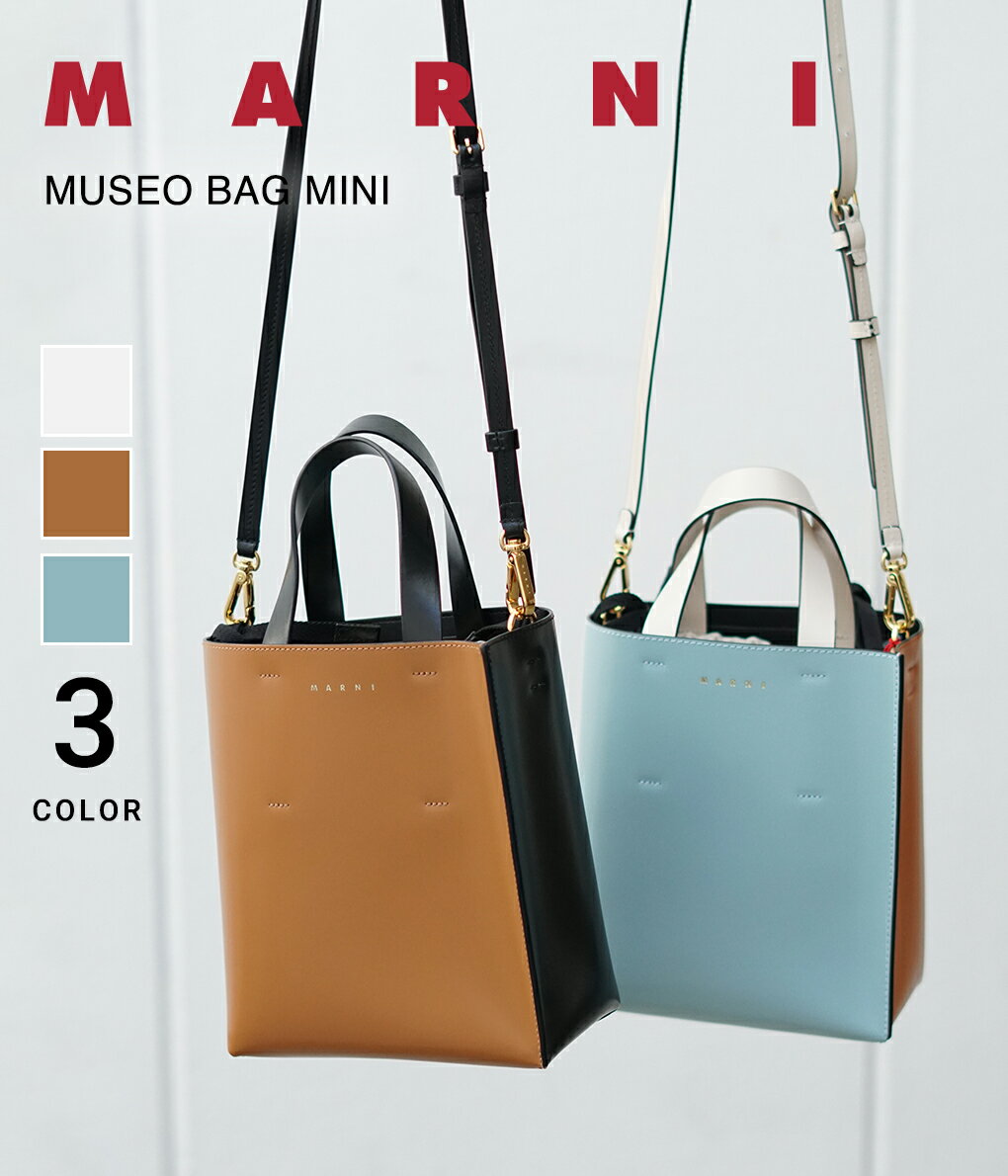 ショルダーバッグ MARNI / マルニ : 【レディース】MUSEO BAG MINI / 全3色 : ミューゼオ バッグ ミニバッグ ハンドバッグ ショルダーバッグ レザーバッグ 革バッグ 鞄 牛革 本革 上品 ポンペイ ブラック カラーブロック ギフト プレゼント 贈り物 : SHMP0039Y0-LV639【ANN】