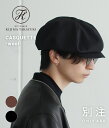 【送料無料】KIJIMA TAKAYUKI / キジマ タカユキ : 【ONLY ARK】別注CASQUETTE -wool- : キャスケット ウール 帽子 ヘッドウェア ブラック ブラウン スタイリッシュ クラシック ファインウール ウールギャバ ストレッチ素材 秋冬 メンズ : 23201-RA【RIP】