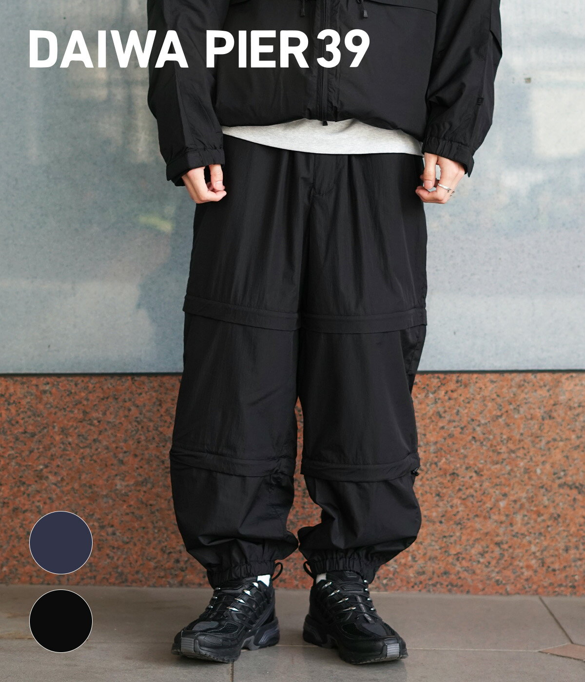 DAIWA PIER39 /  ԥƥʥ : TECH DECHATABLE WINDBREAKER PANTS / 2...