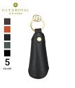 GLENROYAL / グレンロイヤル : POCKET SHOE HORN / 全5色 : 靴べら シューホーン キーホルダー ブライドルレザー レディース ユニセックス ニューブラック ダークブルー オックスフォードタン シガー ボトルグリーン ギフト 贈り物 : 03-5802【MUS】