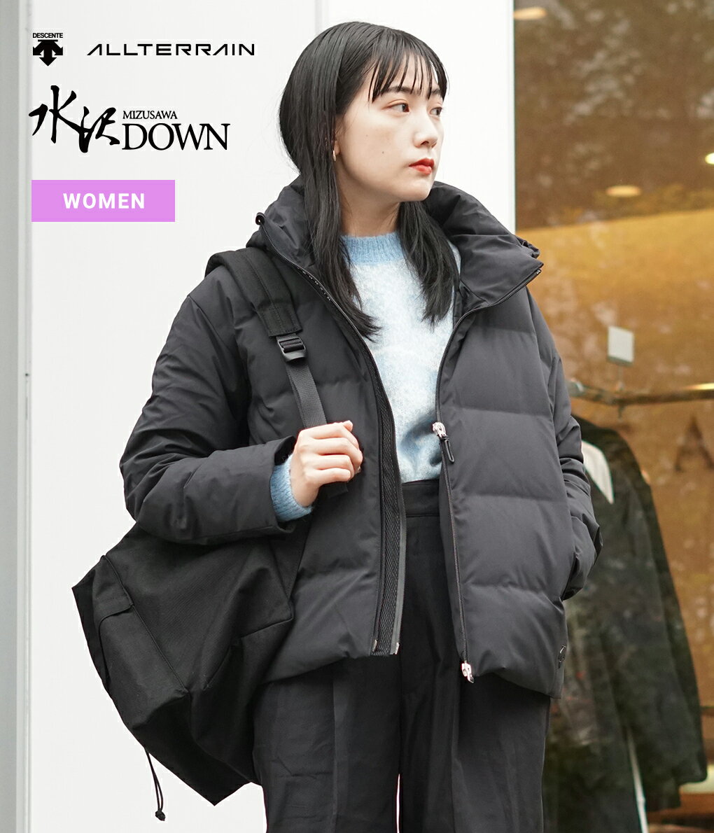 【P10倍】DESCENTE ALLTERRAIN / デサントオルテライン (水沢ダウン) : 【レディース】MIZUSAWA DOWN JACKET "CHRONICLE-L" : ジャケット ダウン クロニクル オーバーサイズシルエット 耐水 防水 防寒 防風 透湿 トレーサブルダウン : DAWUGK45U【ANN】