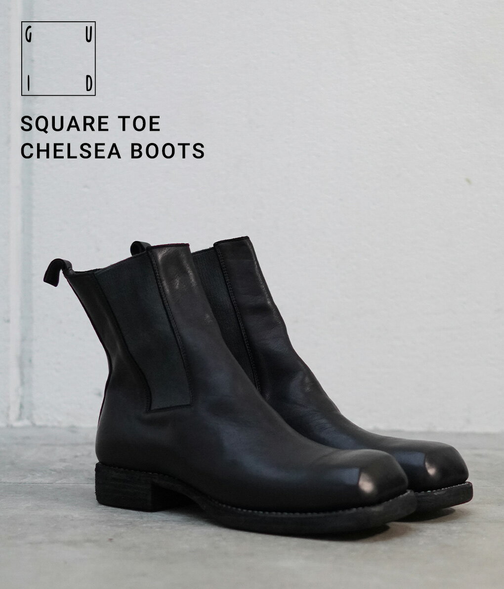 【送料無料】GUIDI / グイディ : SQUARE TOE CHELSEA BOOTS : スクエア トゥ チェルシー ブーツサイドゴア レザーシューズ レザーブーツ シューズ 靴 本革 馬革 ワンピースレザー サイドゴア ホースレザー 経年変化 フィット感 ブラック : 79086E-HORSE【RIP】