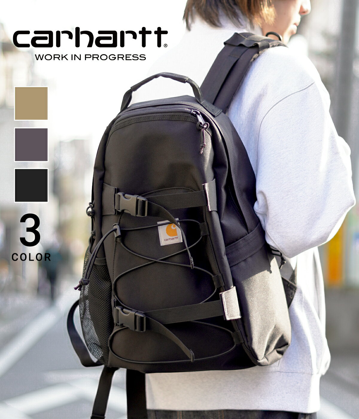 【送料無料】Carhartt WIP / カーハート ダブリューアイピー : KICKFLIP BACKPACK / 全3色 : キックフリップ バックパック リュック デイパック 鞄 バッグ 人気 定番 通勤 通学 新生活 入学 A4 プレゼント 男女兼用 ユニセックス カジュアル : I006288【NOA】【REA】