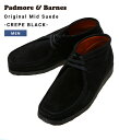 Padmore&Barnes / パドモア&バーンズ : Original Mid Suede / 全4色 : オリジナル ミッド スエード シューズ レザーシューズ クレープソール ミッドカットモデル レザー スウェード 靴 カジュアル メンズ ブラック ベージュ グレイ : P404【COR】