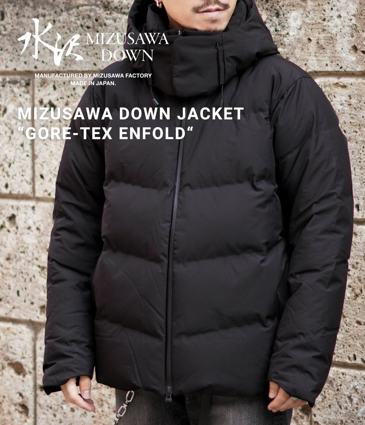 【送料無料】DESCENTE ALLTERRAIN / デサントオルテライン (水沢ダウン) : MIZUSAWA DOWN JACKET “GORE-TEX ENFOLD“ : ミズサワダウンジャケットゴアテックスエンフィールド 中綿 防水透湿性 耐久性 新モデル 軽量 アウトドア 日本製 : DAMWGK34U【NOA】【WIS】