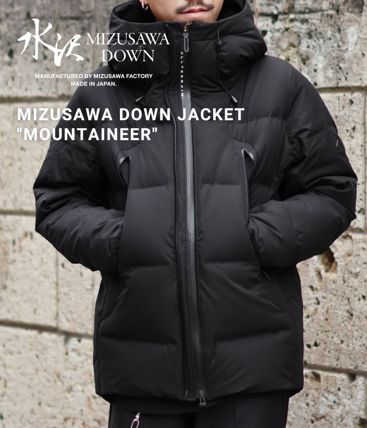 DESCENTE ALLTERRAIN / デサントオルテライン (水沢ダウン) : MIZUSAWA DOWN JACKET 