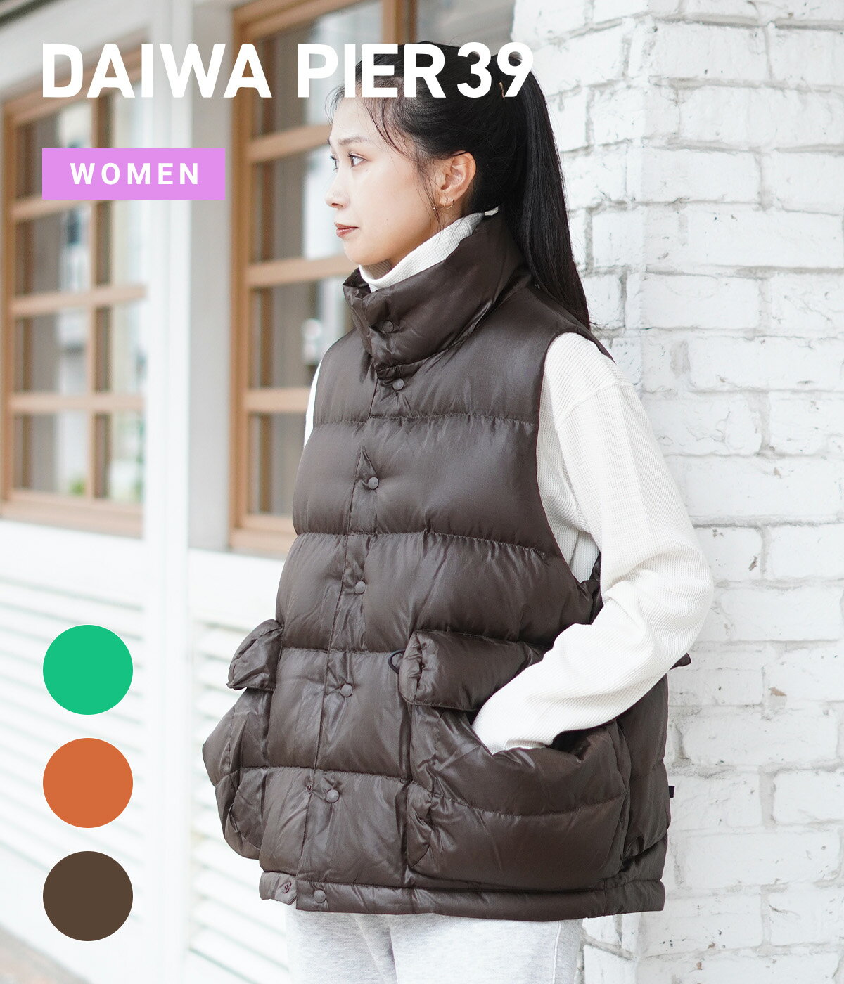 DAIWA PIER39 / ダイワ ピアサーティナイン : 【レディース】W’s TECH BACKPACKER DOWN VEST / 全3色 : テック バックパッカー ダウンベスト アウター ベスト カジュアル マルチポケット フード ハンドウォーマーポケット : BW-24023WL【DEA】