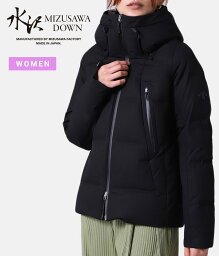 デサントオルテライン ダウン レディース DESCENTE ALLTERRAIN / デサントオルテライン (水沢ダウン) : 【レディース】MIZUSAWA DOWN JACKET "MOUNTAINEER-L” / 全3色 : ダウンジャケット マウンテニア 定番 ウォーター ジップアップ 防寒 防水 軽量 防風 透湿性 保温 : DAWSGK40U【ANN】