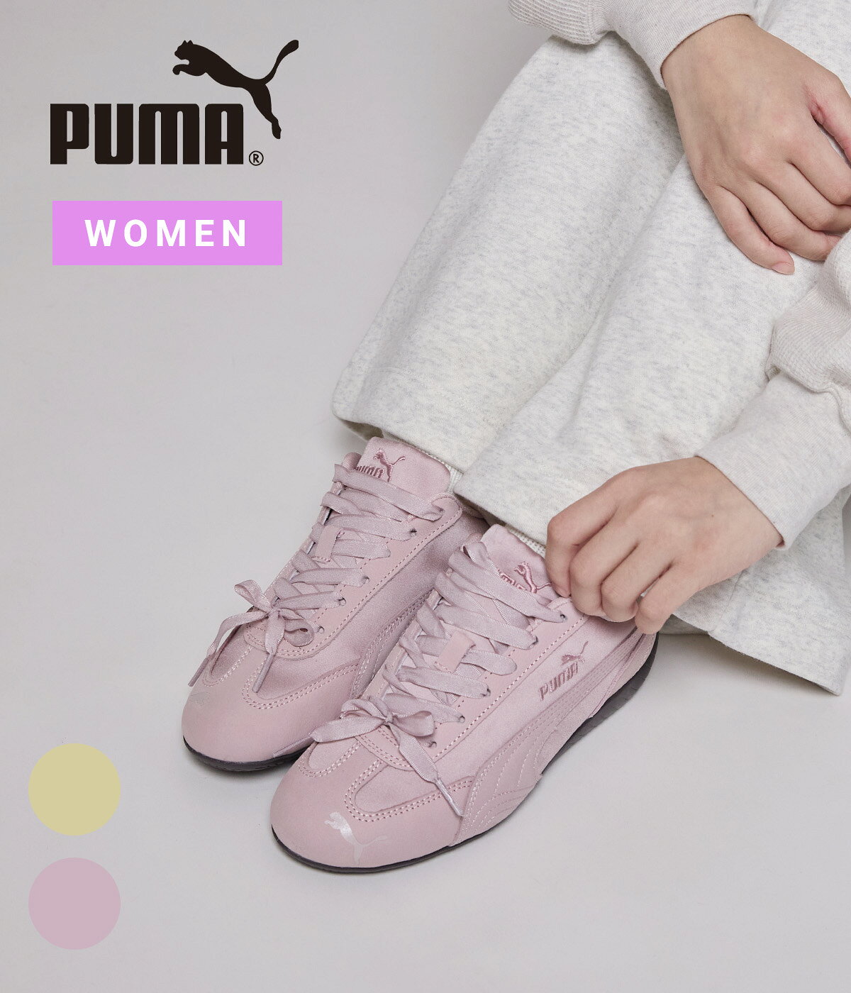 [SALE]PUMA : [レディース]Speedcat Etoile Wns / 全2色 : 407673[DEA][U]