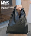 yKizMM6 Maison Margiela / GGVbNX ]}WF : SMALL JAPANESE HANDBAG : X[ Wpj[Y nhobO Vo[ }WF  obO v v[g Mtg 蕨 ig : S54WD0043P4313T8013yANNz