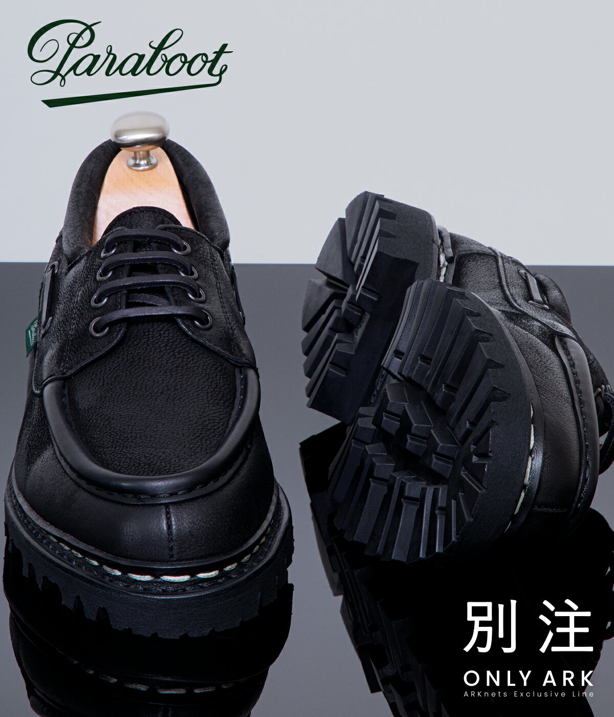 パラブーツ ビジネスシューズ メンズ Paraboot / パラブーツ : 【ONLY ARK】別注 CHIMEY : シメイ イミテーションレース ジャンヌソール デッキシューズ レザーシューズ シャープ ナチュラル グレインレザー ブラック Uチップ フランス製 カジュアル シック : ONLYARK-0-5027【MUS】