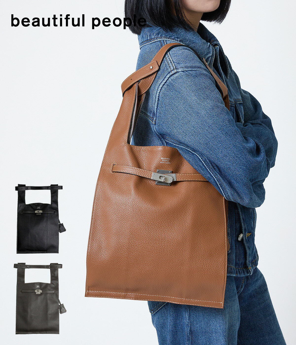 [送料無料]beautiful people : [レディース]Large market bag / 全3色 : 1646611952[ANN][U]