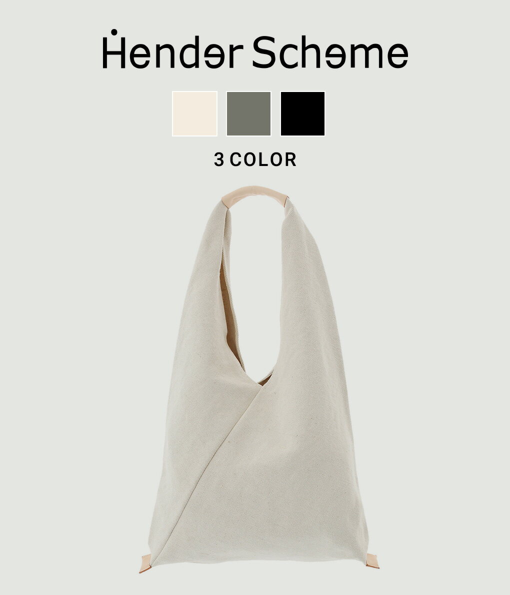 Hender Scheme / エンダースキーマ : azuma bag big / 全3色 : アズマ バッグ ビッグ ユニセックス 鞄 ハンドバッグ トートバッグ あづま 我妻鞄 カウレザー キャンバス ナチュラル カーキグリーン 経年変化 シンプル : ol-rb-abb