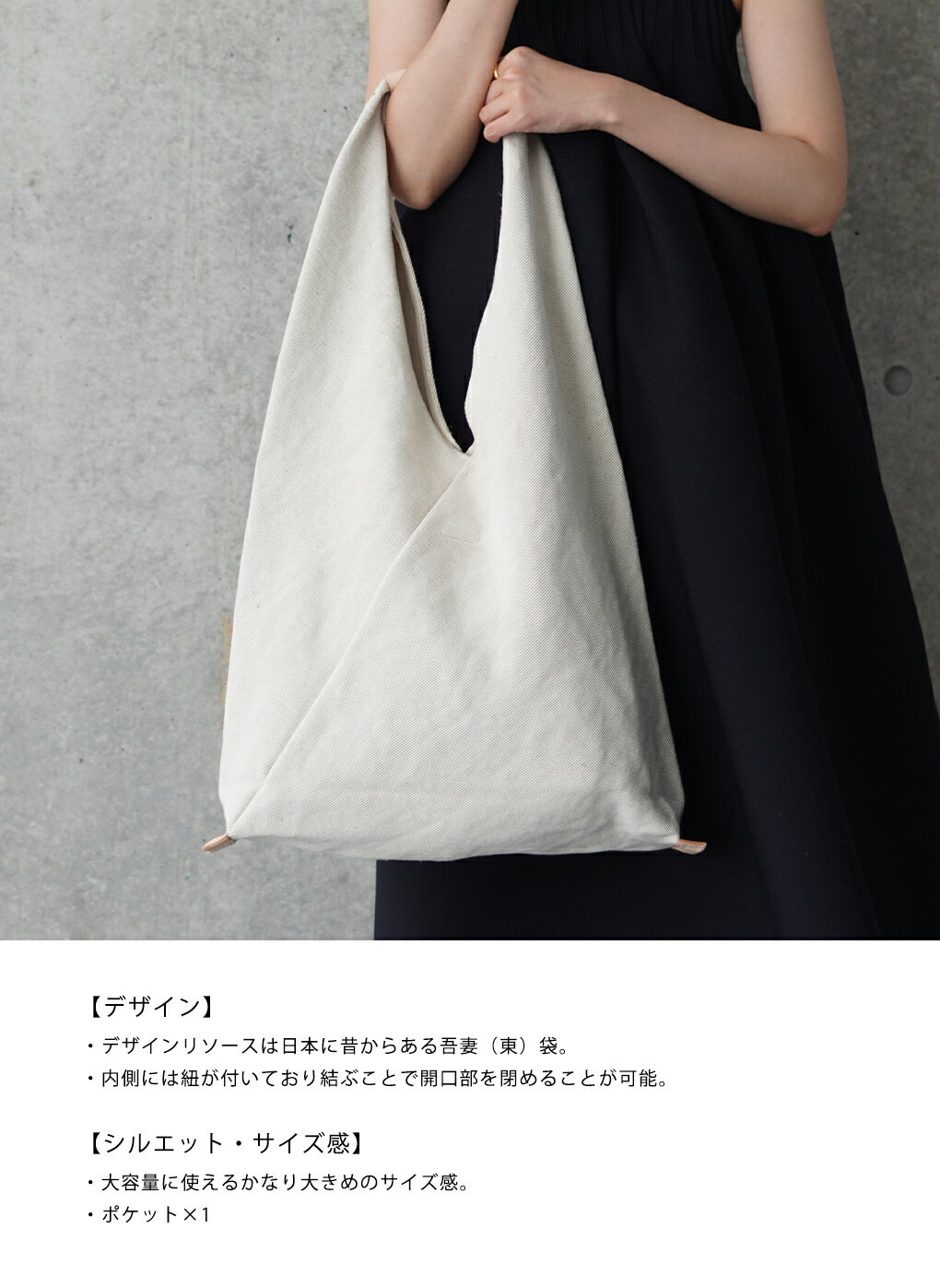 Hender Scheme : azuma bag big / 全3色 : ol-rb-abb[COR][BJB]