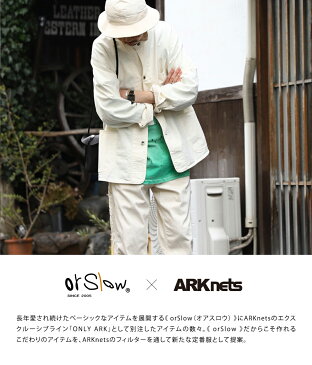 【送料無料】orSlow / オアスロウ : 【ONLY ARK】別注 PAINTER PANTS : ペインター パンツ ワークパンツ ボトムス エクリュ 生成り オフホワイト ロングパンツ ホワイト デニム ライトオンス 白ペンキ アウトドア タウンユース ボタンフライ 日本製 : ONLYARK-0-3006【STD】