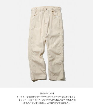 【送料無料】orSlow / オアスロウ : 【ONLY ARK】別注 PAINTER PANTS : ペインター パンツ ワークパンツ ボトムス エクリュ 生成り オフホワイト ロングパンツ ホワイト デニム ライトオンス 白ペンキ アウトドア タウンユース ボタンフライ 日本製 : ONLYARK-0-3006【STD】