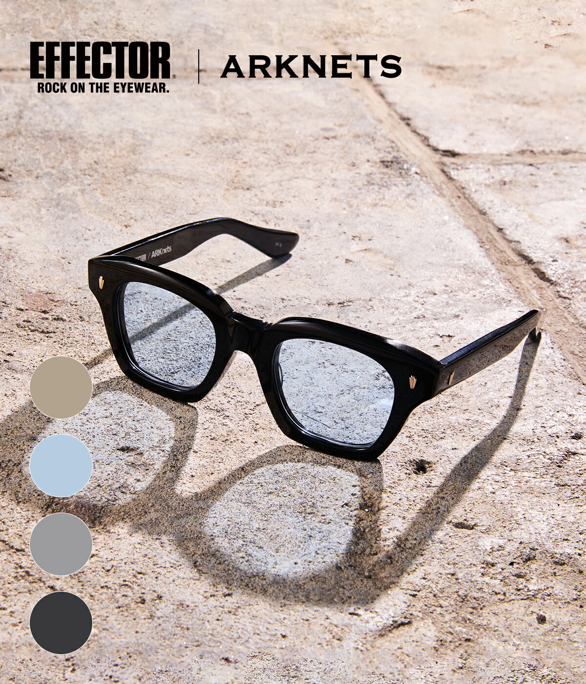 楽天市場】effector eyewearの通販 楽天市場】effector eyewearの通販