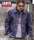 【送料無料】LEVI 039 S VINTAGE CLOTHING / リーバイス ヴィンテージ クロージング : LVC 1953 TYPE 2 JACKET : デニムジャケット Gジャン アウター ブルゾン メンズ デニム ジャケット アウター 通年 定番 経年変化 : 70507-0066【AST】