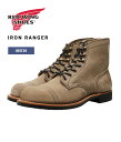 レッドウイング RED WING / レッドウィング : IRON RANGER No.8087 : アイアンレンジャー シューズ レザーシューズ ブーツ ワークブーツ 靴 キャップドトゥ プルアップレザー ラフアウトレザー スレートカラー ビブラム 経年変化 ウィズD メンズ アメカジ : 8087【STD】