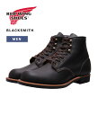 RED WING / レッドウィング : BLACKSMITH No.3345 :ブラックスミス シューズ レザーシューズ ブーツ ワークブーツ フルグレインレザー グッドイヤーウエルト製法 ビブラム ラウンドトゥ カッパー・ラフアンドタフ ブラック アメリカ製 アメカジ : 3345【STD】