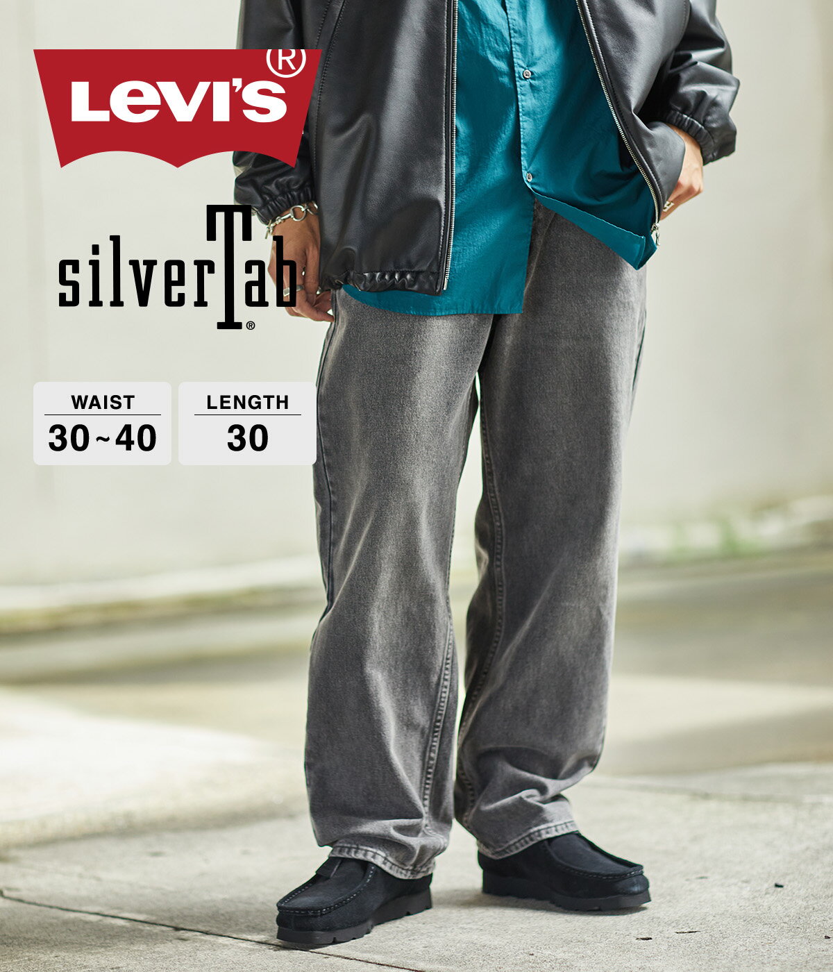 LEVI'S / リーバイス : SILVERTAB LOOSE : シルバータブ ルーズ デニム パンツ ジーンズ 90年代 ストリート ワイド テーパード バギーシルエット ワイドシルエット ルーズシルエット ユニセックス ブラックウォーン : A3421-0000【AST】のサムネイル