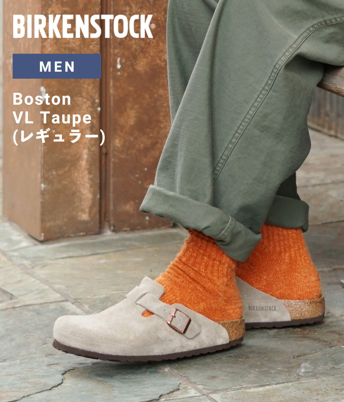 BIRKENSTOCK ボストン42 (BIRKENSTOCK Boston ビルケン BIRKENSTOCK ボストン42 (BIRKENSTOCK Boston ビルケン