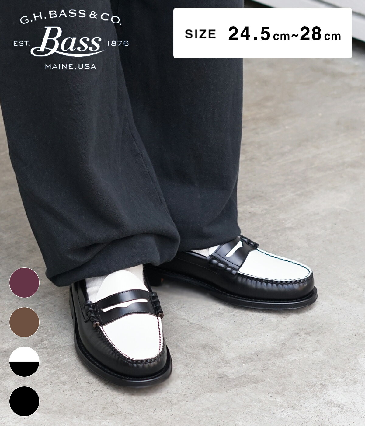楽天市場】白(ブランドG.H.BASS)(ローファー|メンズ靴):靴 楽天市場】白(ブランドG.H.BASS)(ローファー|メンズ靴):靴