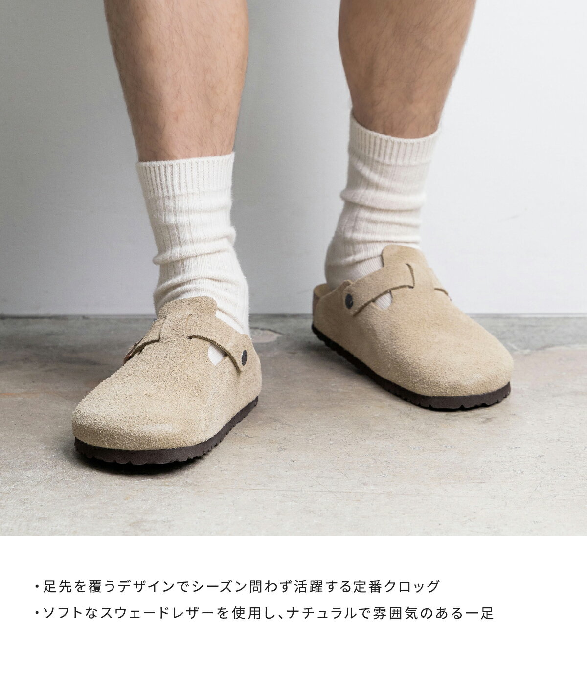 BIRKENSTOCK : Boston VL Taupe(レギュラー) : BST-0060461[STD][REA] 2