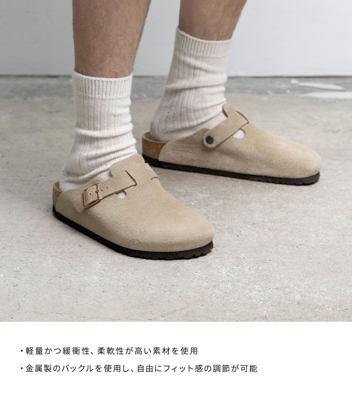 BIRKENSTOCK : Boston VL Taupe(レギュラー) : BST-0060461[STD][REA] 3