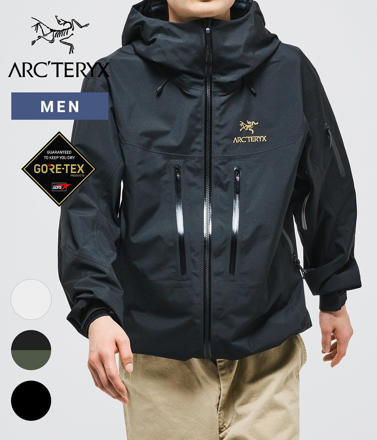 アークテリクス Alpha AR Jacket 楽天市場】アークテリクス alpha ar jacketの通販