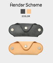 【送料無料】Hender Scheme / エンダースキーマ : key bundle / 全2色 : エンダースキーマ キー バンドル キーケース シンプル ユニーク 万能 ユニセックス 小物 プレゼント ギフト 革 レザー 牛革 日常使い : nc-rc-kbd【COR】【DEA】【BJB】【コンパクト】