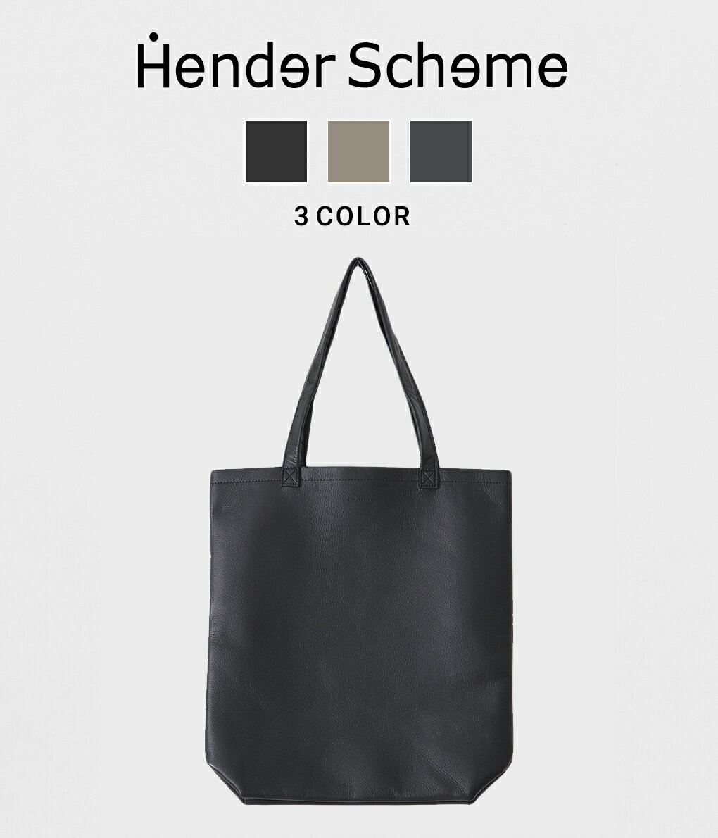 Hender Scheme / エンダースキーマ : cow bag M / 全3色 : カウバッグ バッグ 牛革 レザーバッグ 鞄 男女兼用 ユニセックス プレゼント ギフト 日常使い カウレザー トートバッグ カジュアル シンプル : mj-rb-cbm 【COR】【DEA】【BJB】