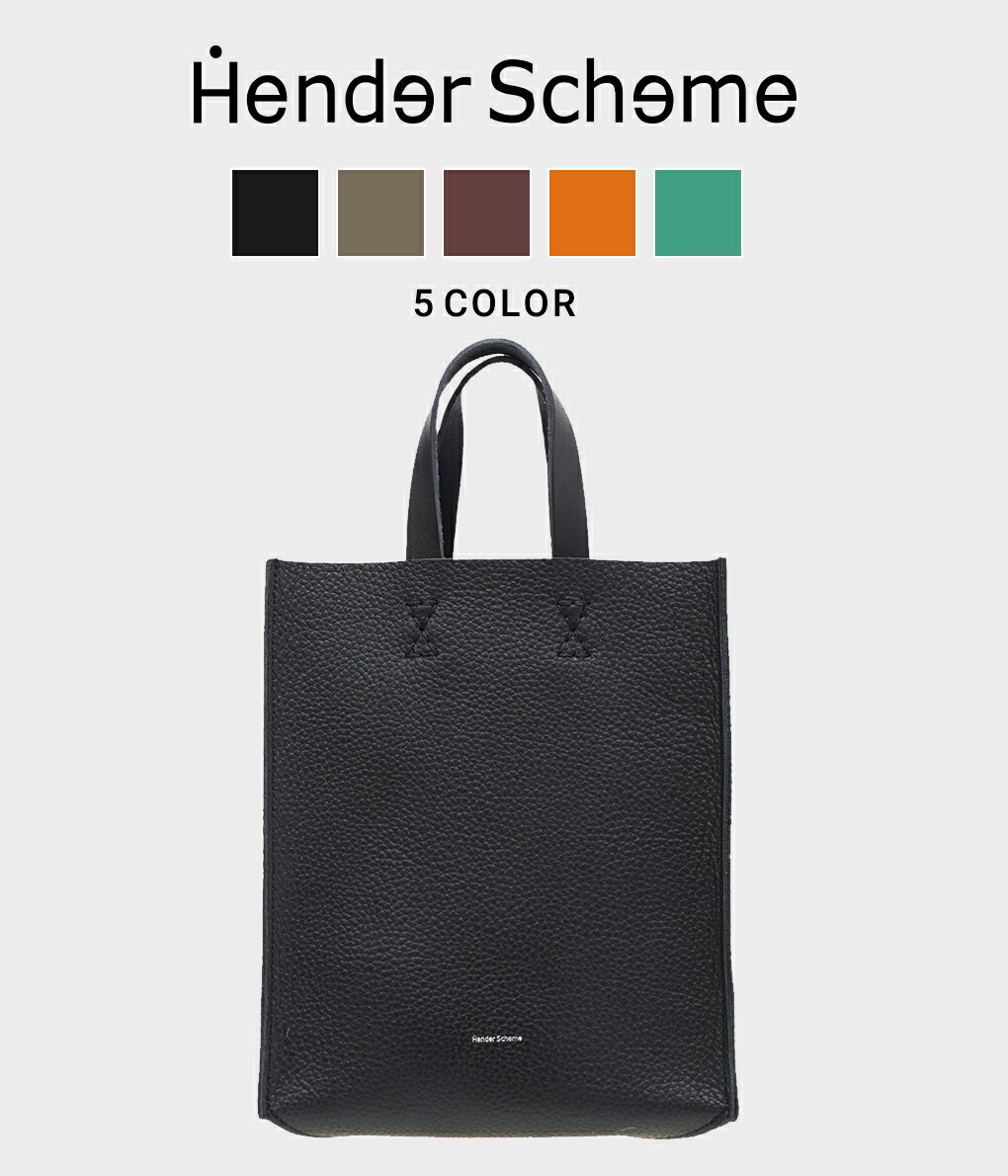 【送料無料】Hender Scheme / エンダースキーマ : paper bag small / 全5色 : ペーパー バッグ スモール トートバッグ カウレザー 牛革 メンズ レディース ユニセックス : ol-rb-pps【COR】【DEA】【BJB】のサムネイル