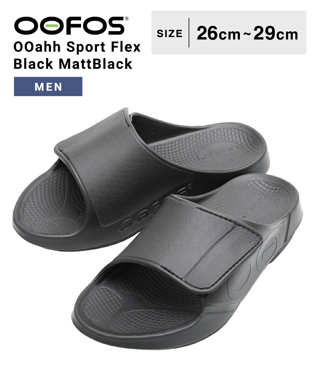 OOFOS / ե : OOahh Sport Flex-Black MattBlack : ե  ꥫХ꡼...