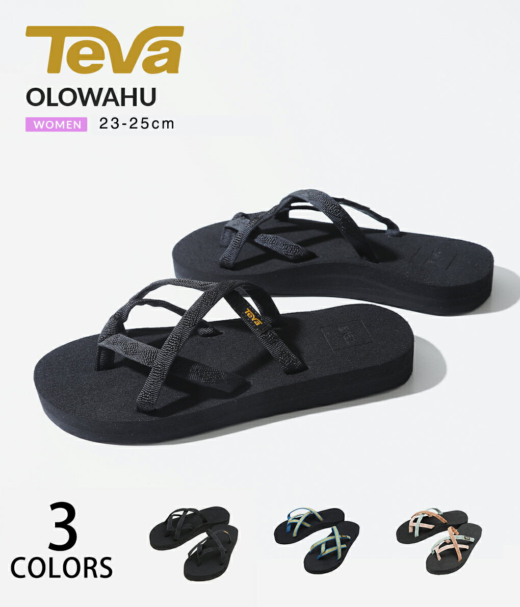 Teva / テバ : OLOWAHU / 全3色 : オロワフ ビーチサンダル トングサンダル ストラップ スポーツ スポサン フラット ぺたんこ 歩きやすい レディース ストラップアウトドア カジュアル テヴァ 軽量 速乾耐久性 低反発クッション : 6840【DEA】のサムネイル