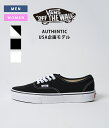 VANS CLASSICS / バンズ クラシック : AUTHENTIC (オーセンティック) USA企画モデル / 全3色 : オーセンティック バンズ ヴァンズ スニ..