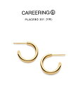 CAREERING / キャリアリング : PLACEBO 301 (YW) : プラシーボ301 ピアス アクセサリー ジュエリー メンズ レディース ユニセックス ギフト プレゼント 両耳 2点セット モード ミニマム : PLACEBO-301-YW 【NOA】